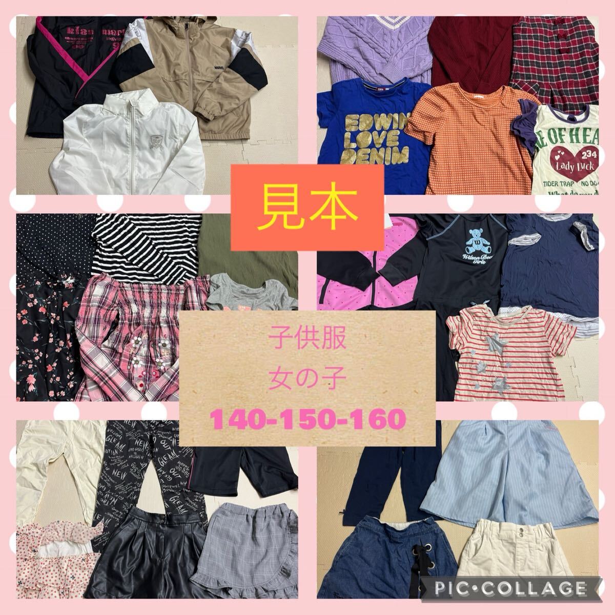 2025年最新】Yahoo!オークション -子供服 140 まとめ売りの中古 2025年最新】Yahoo!オークション -子供服 140 まとめ売りの中古