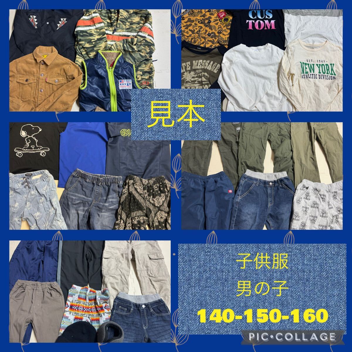 2025年最新】Yahoo!オークション - セット、まとめ売り(子ども服 2025年最新】Yahoo!オークション - セット、まとめ売り(子ども服