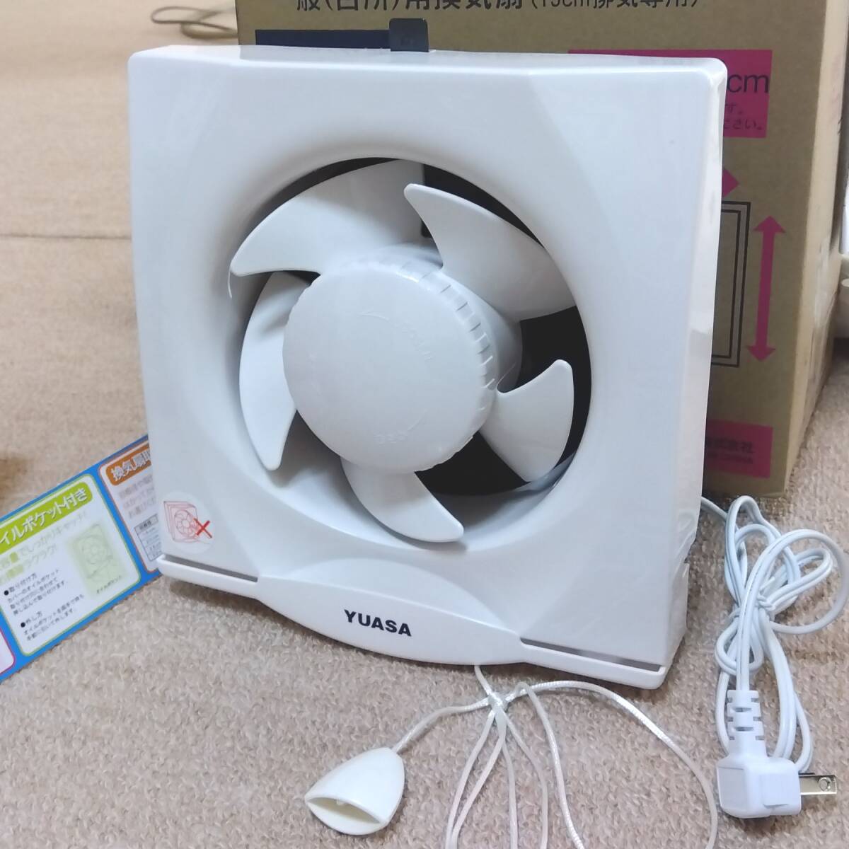 Yahoo!オークション -「三菱換気扇 30cm」(換気扇) (冷暖房 Yahoo!オークション -「三菱換気扇 30cm」(換気扇) (冷暖房