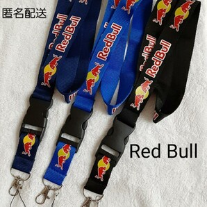 ネックストラップ ストラップ レッドブル Red Bull 新品未使用 3本セット