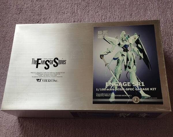 正規品 HSGK ボークス 1/100 エンゲージSR1 ガレージキット FSS ファイブスター物語