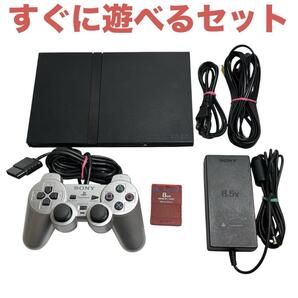 【すぐに遊べるセット】SONY PS2 SCPH-75000 ブラック
