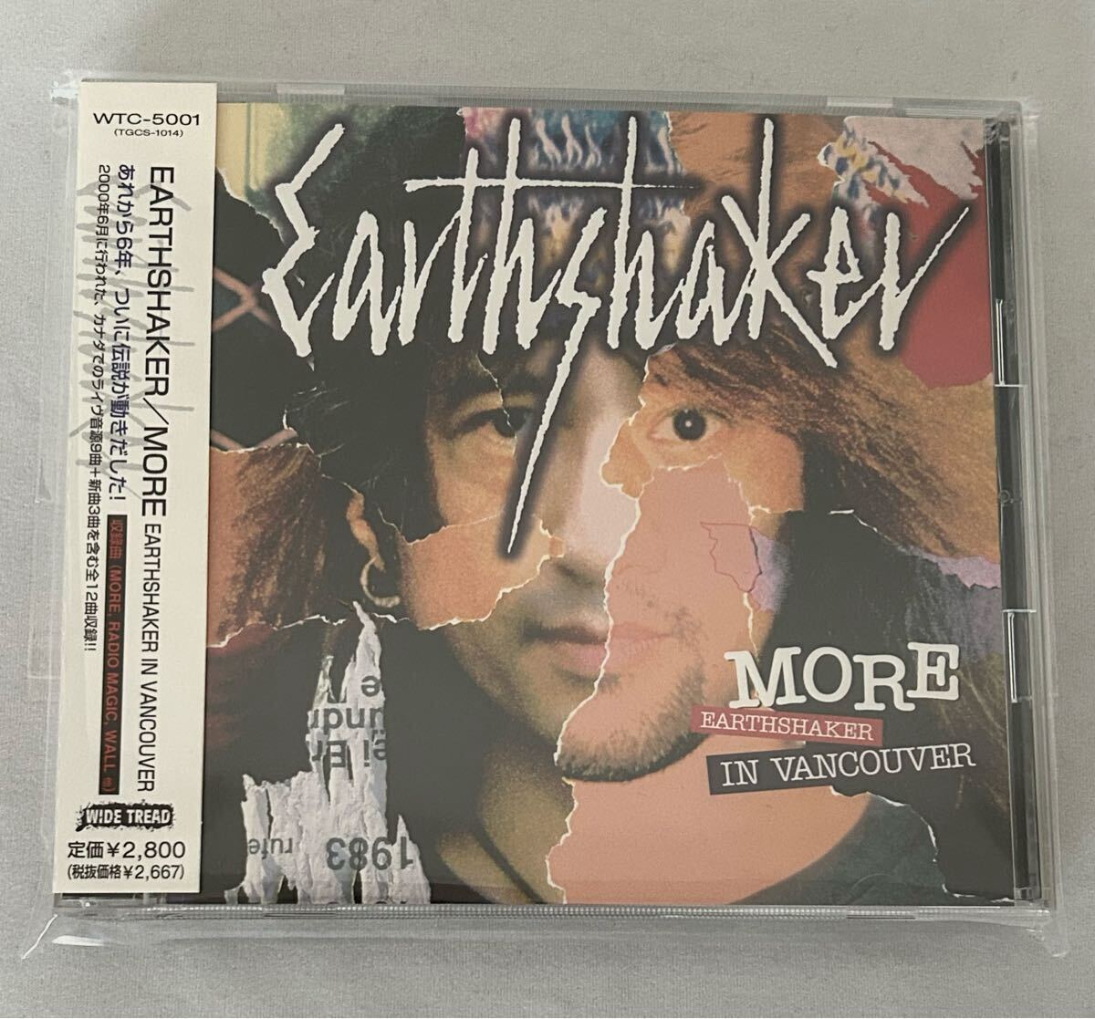 アースシェイカー　MORE レコード Earthshaker – More – Vinyl (7