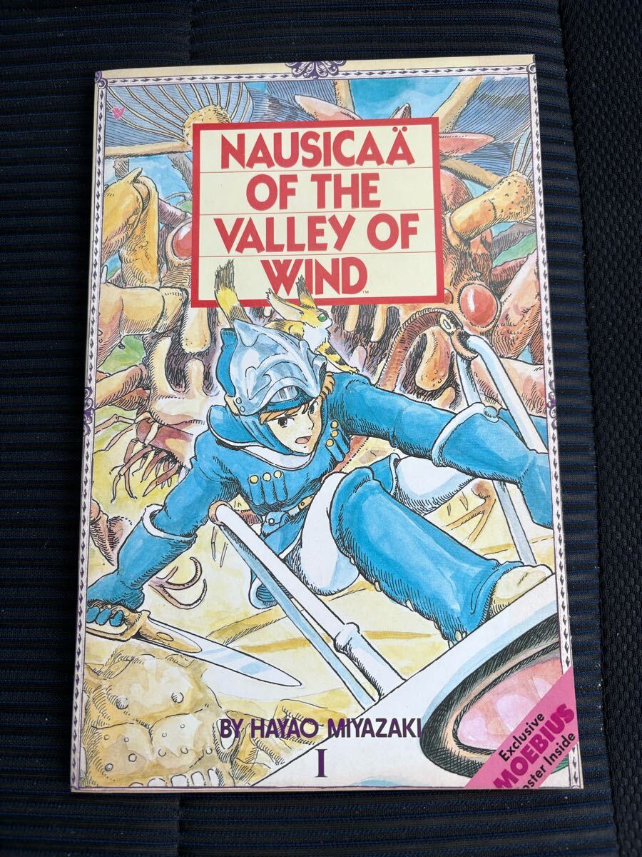 2025年最新】Yahoo!オークション -アニメージュ 付録の中古品