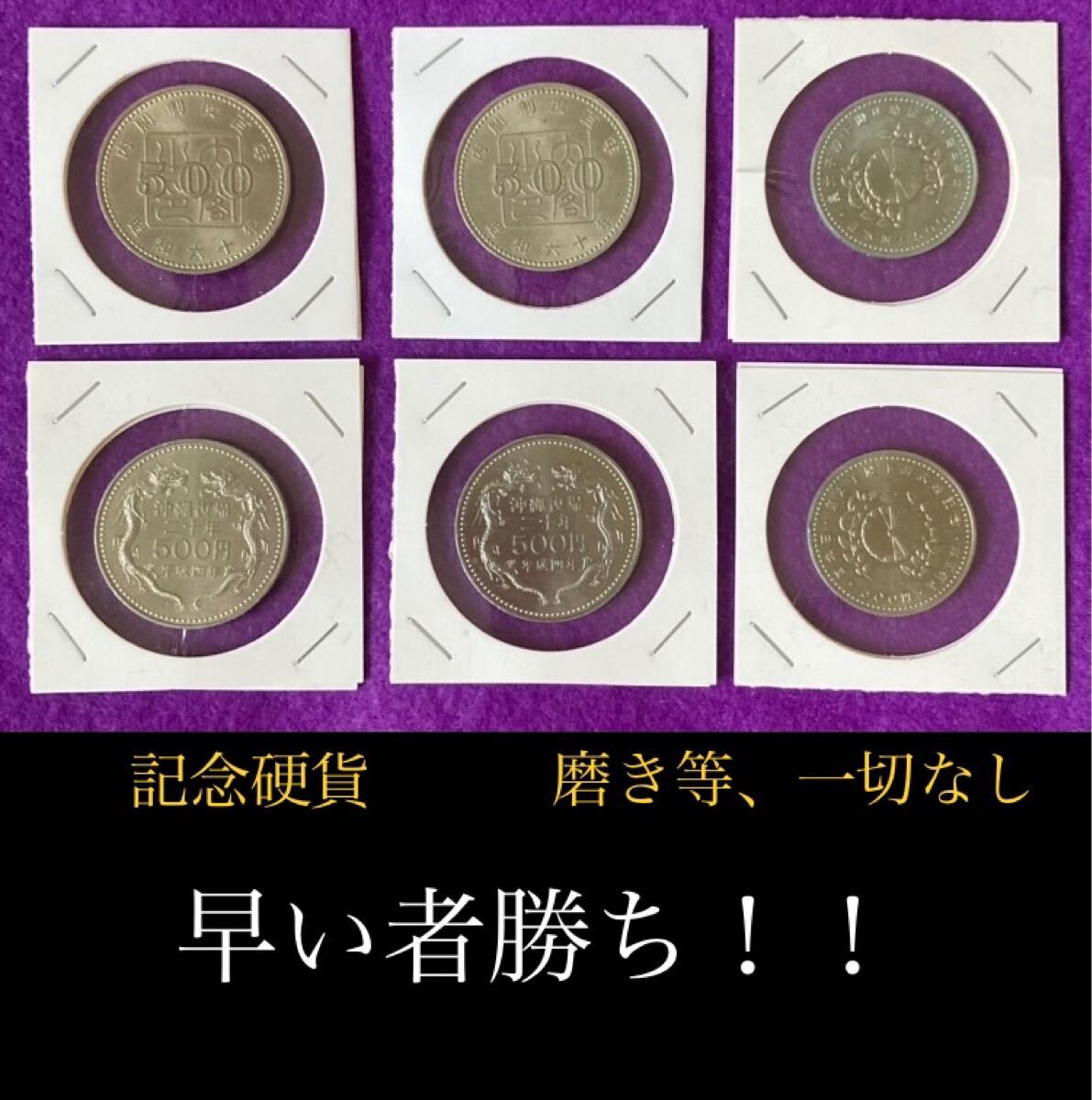 2025年最新】Yahoo!オークション -雑銭(アンティーク 2025年最新】Yahoo!オークション -雑銭(アンティーク