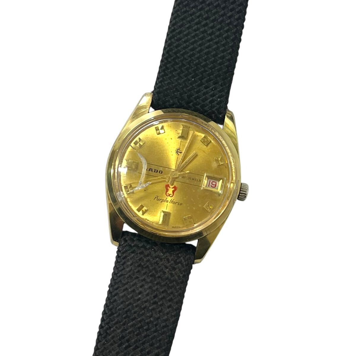 Yahoo!オークション -「rado purple horse」の落札相場・落札価格 Yahoo!オークション -「rado purple horse」の落札相場・落札価格