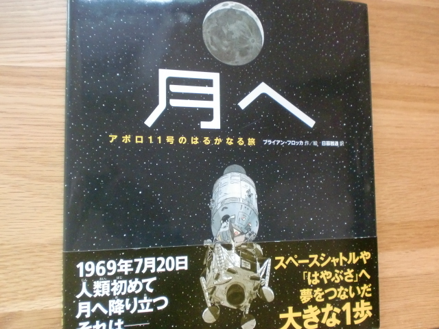 2025年最新】Yahoo!オークション -アポロ(本、雑誌)の中古品