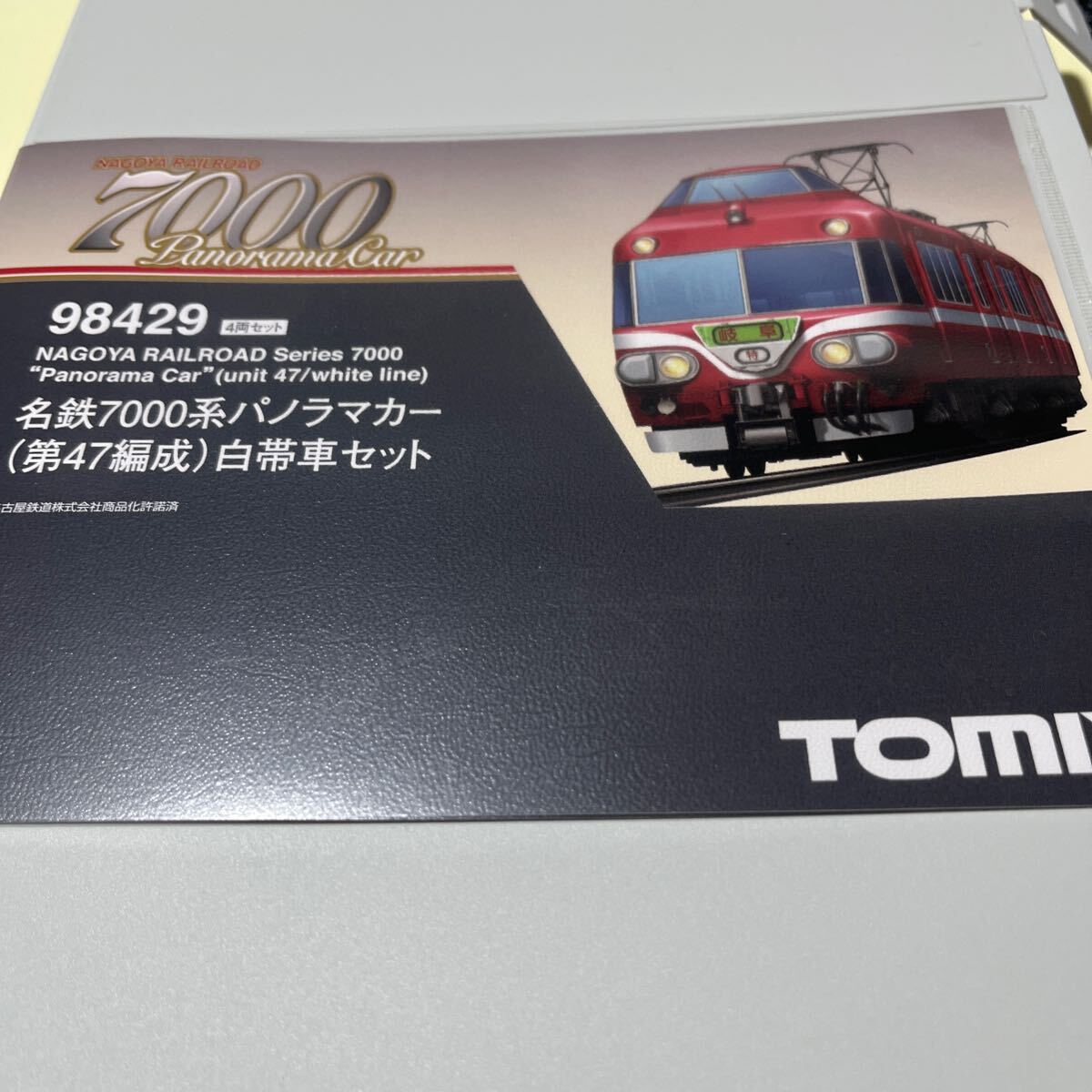 2025年最新】Yahoo!オークション -名鉄 7000系の中古品・新品