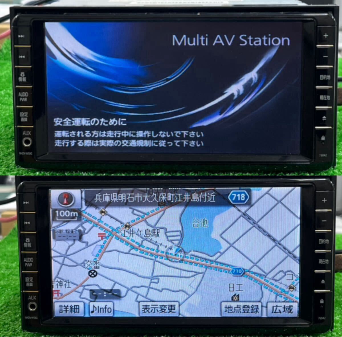 最終2017年第2版地図 HDDサイバーナビ 地デジ内蔵モデル AVIC 最終2017年第2版地図 HDDサイバーナビ 地デジ内蔵モデル AVIC