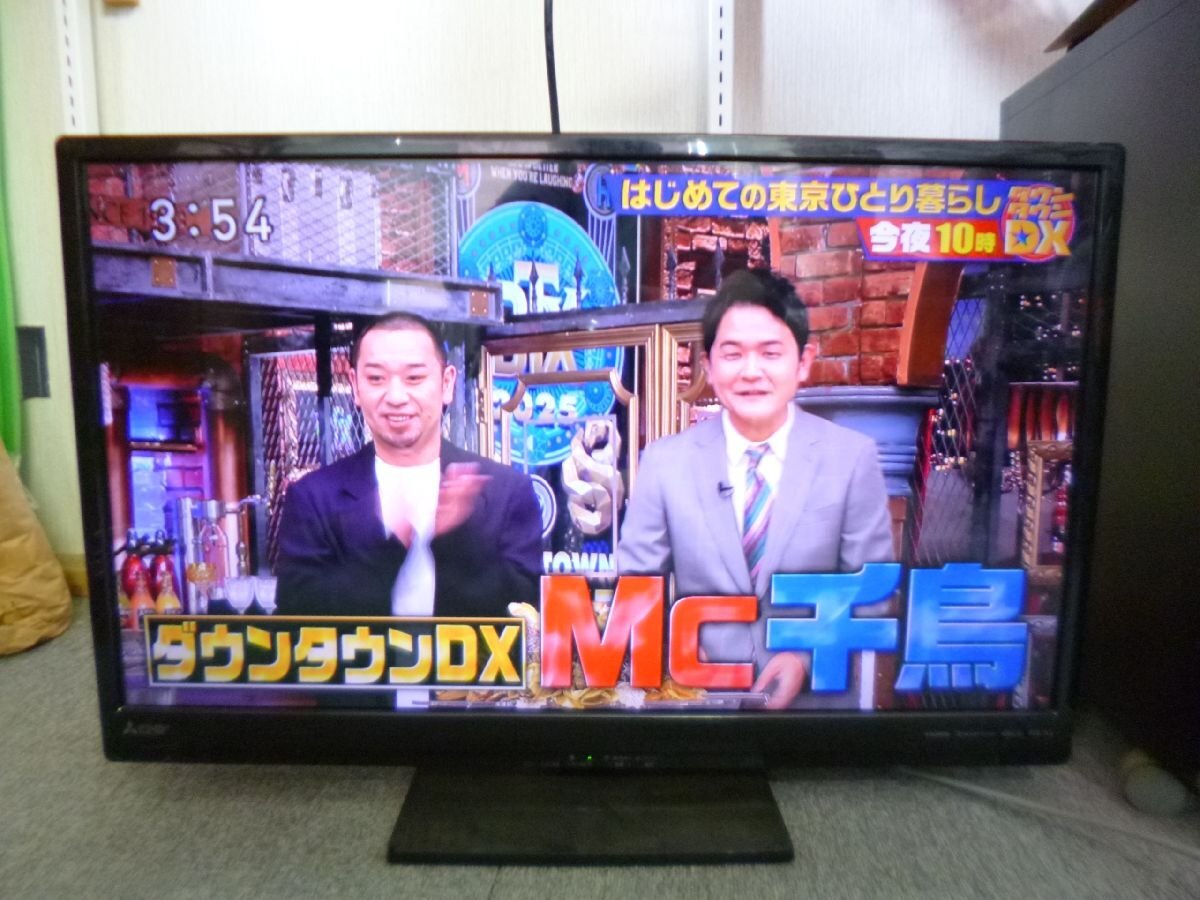 2025年最新】Yahoo!オークション -三菱 lcd32lb8(テレビ)の中古 2025年最新】Yahoo!オークション -三菱 lcd32lb8(テレビ)の中古