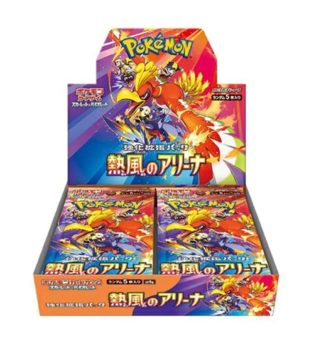 2025年最新】Yahoo!オークション -シロナ ガブリアスの中古品 2025年最新】Yahoo!オークション -シロナ ガブリアスの中古品