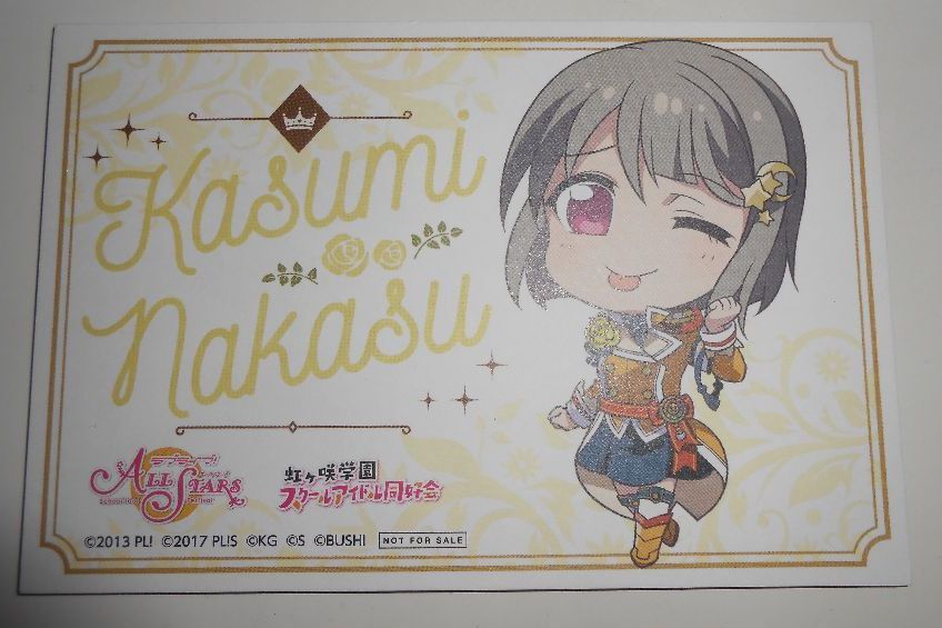 2025年最新】Yahoo!オークション -中須かすみの中古品・新品・未