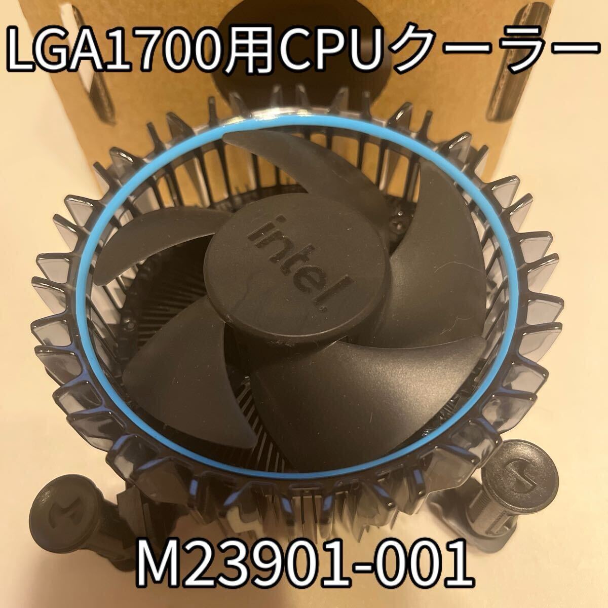 2025年最新】Yahoo!オークション -lga1700 cpu intelの中古品 2025年最新】Yahoo!オークション -lga1700 cpu intelの中古品