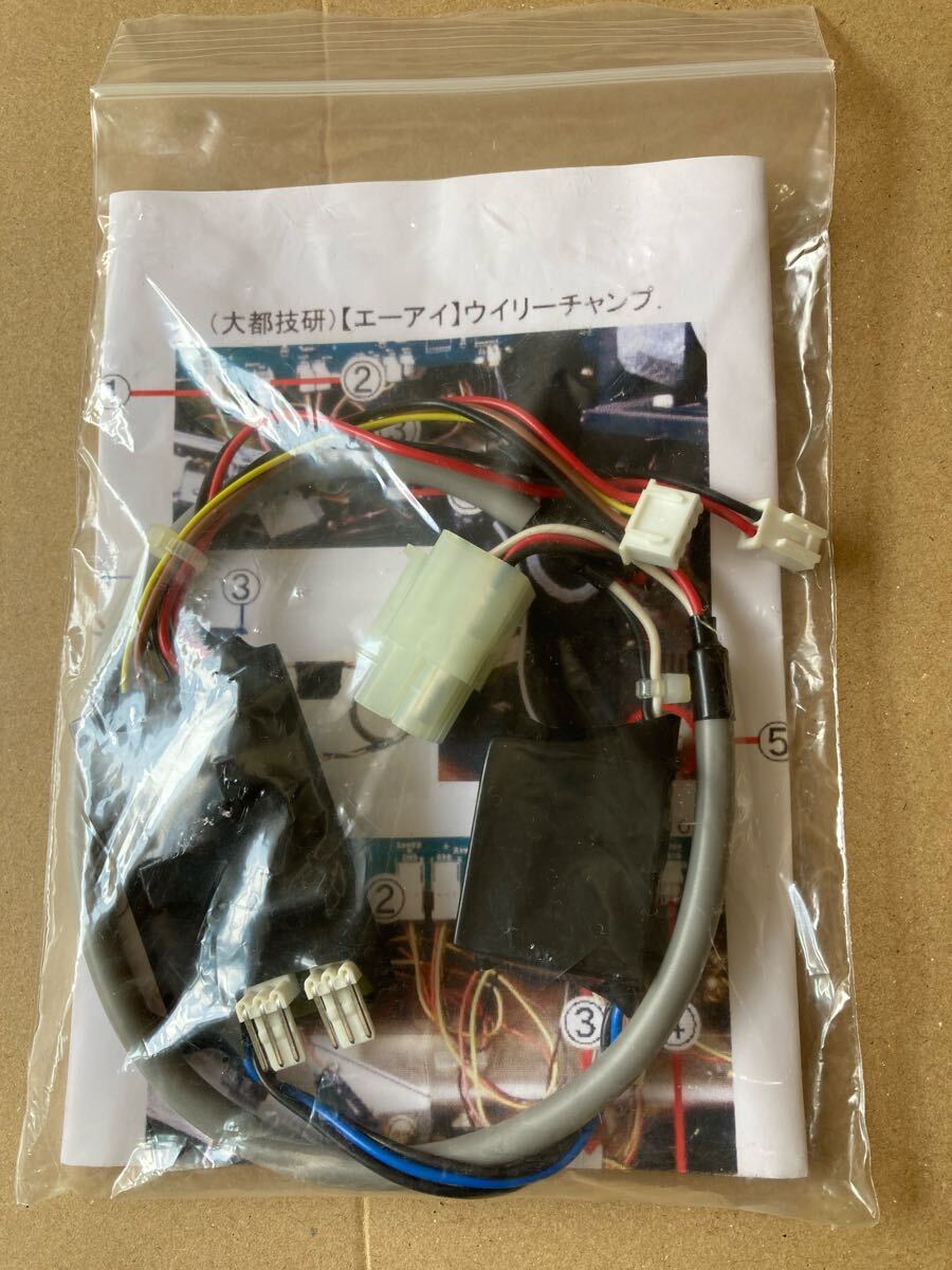 コイン不要機（エーアイ）ウイリーチャンプ．スパンキーウェーブ．ブルドックボス コイン不要機（エーアイ）ウイリーチャンプ．スパンキーウェーブ