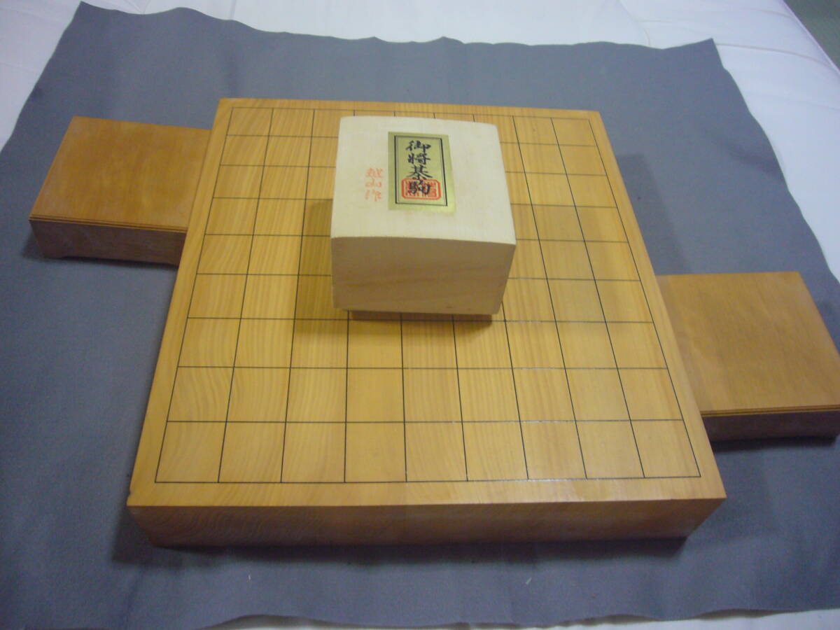 2025年最新】Yahoo!オークション -将棋 駒台の中古品・新品・未 2025年最新】Yahoo!オークション -将棋 駒台の中古品・新品・未