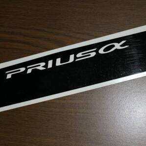 S98◇プリウスα(アルファ)◇ブレーキランプステッカー◇PRIUSα