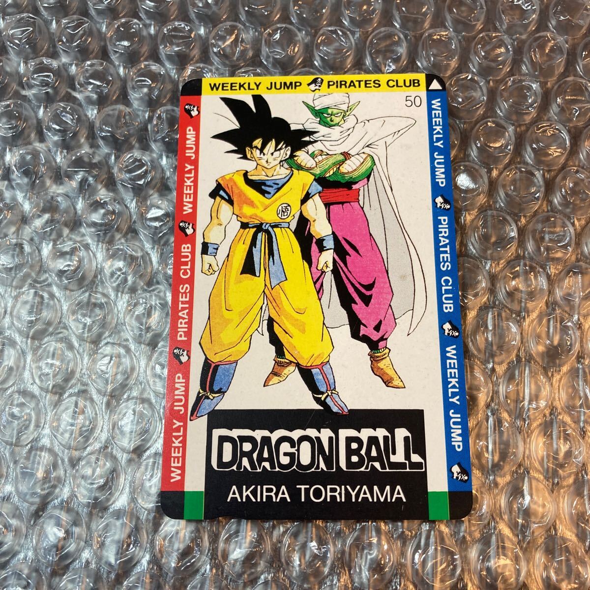 2025年最新】Yahoo!オークション -テレカ ドラゴンボールの中古 2025年最新】Yahoo!オークション -テレカ ドラゴンボールの中古