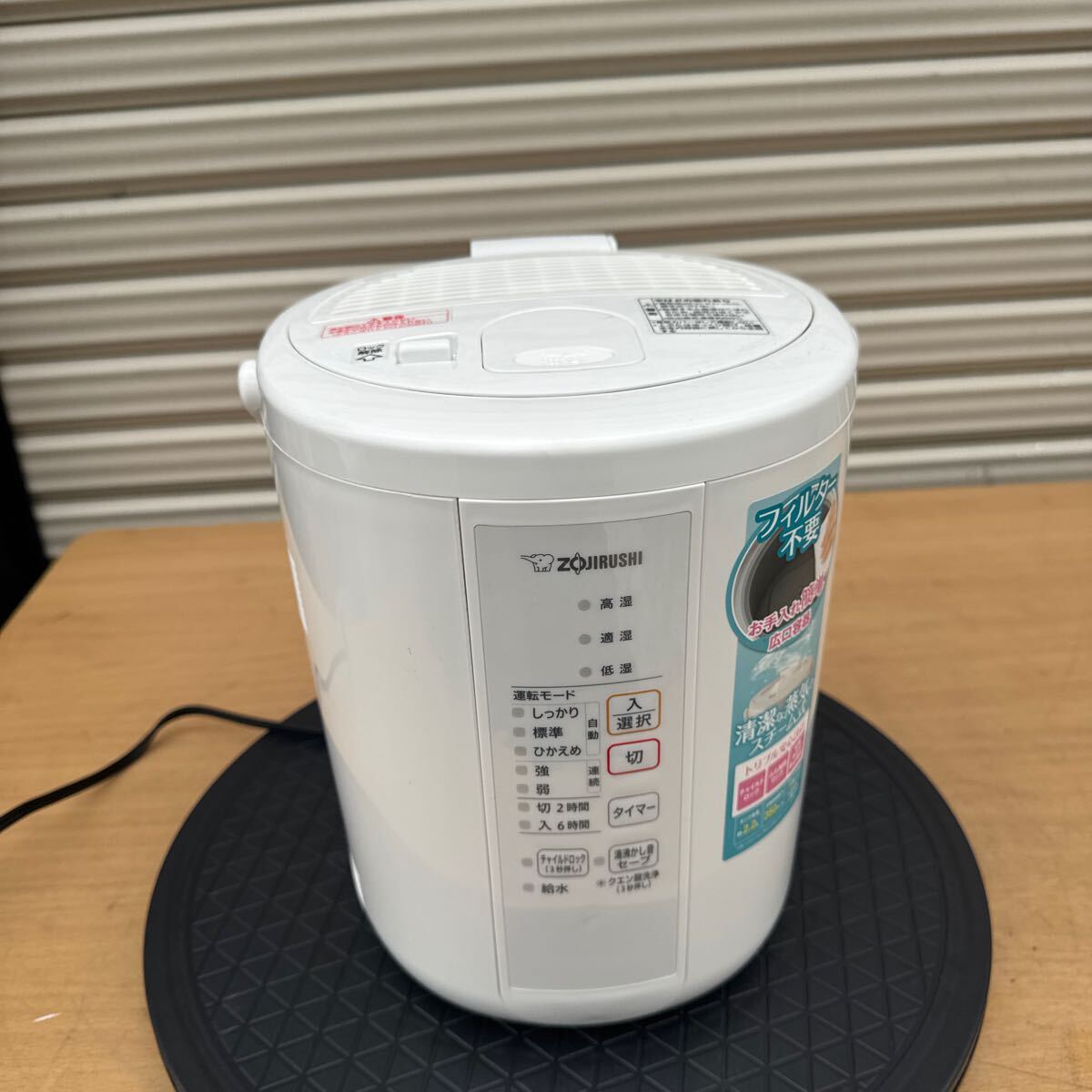 Yahoo!オークション -「象印 加湿器 35」の落札相場・落札価格 Yahoo!オークション -「象印 加湿器 35」の落札相場・落札価格