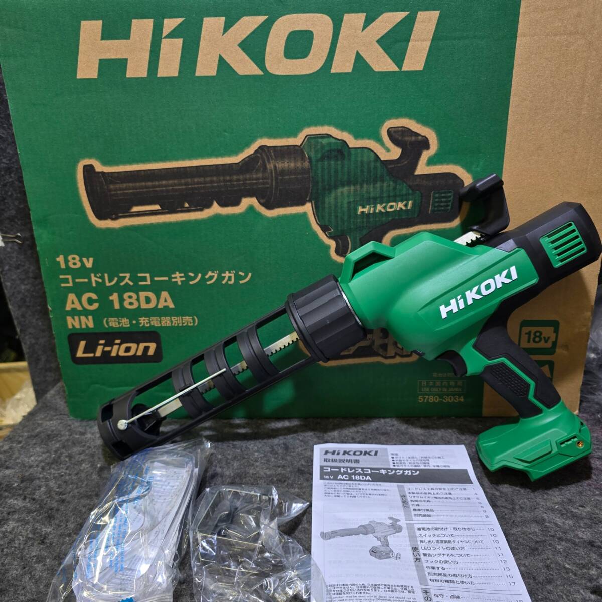 2025年最新】Yahoo!オークション -電動 コーキングガンの中古品