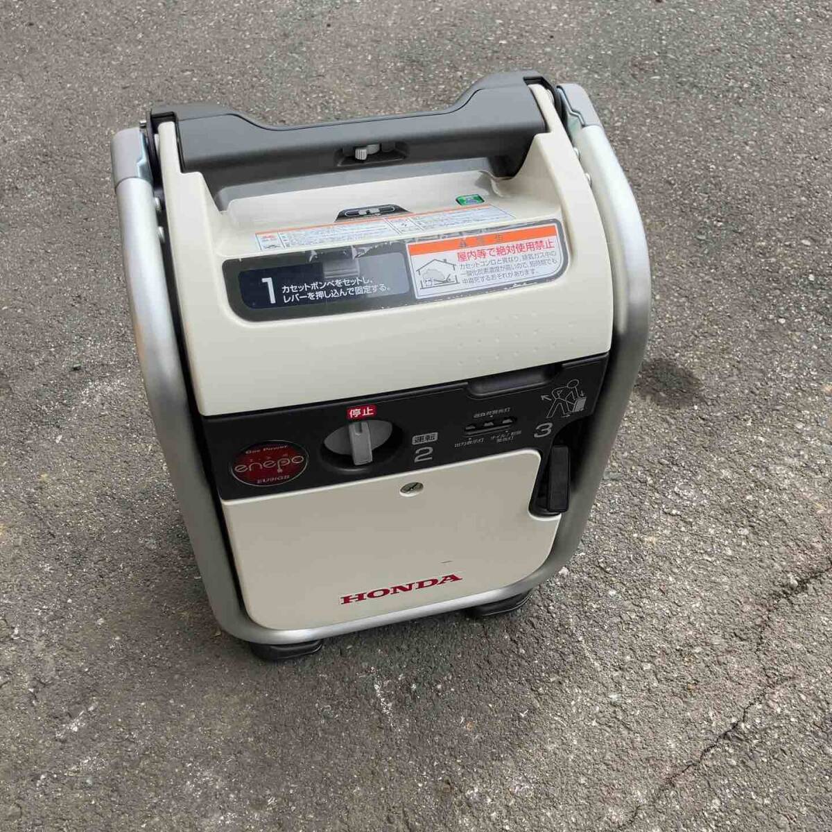 2025年最新】エネポの商品一覧。便利で使いやすい発電機シリーズ 2025年最新】エネポの商品一覧。便利で使いやすい発電機シリーズ