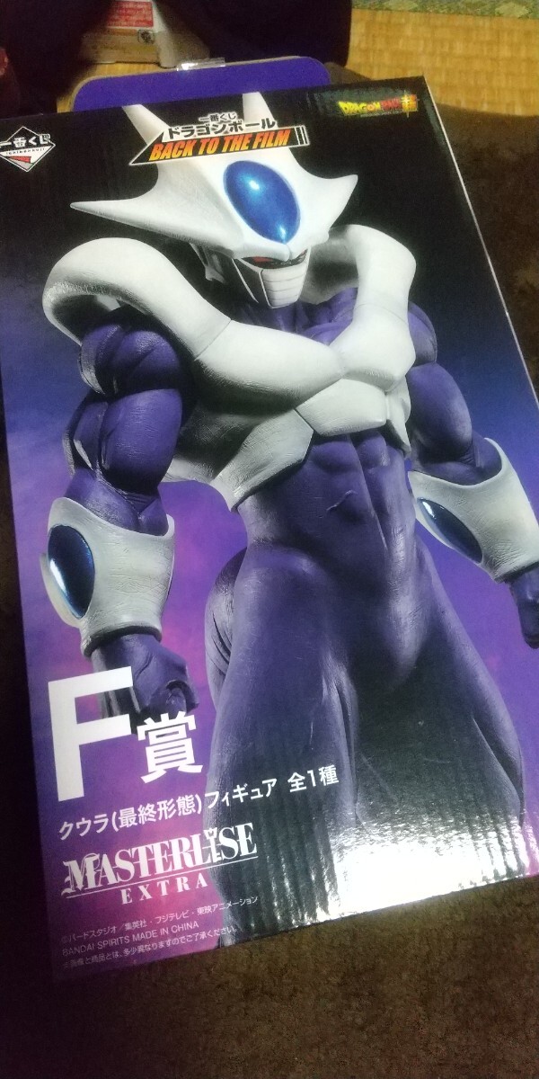 2025年最新】Yahoo!オークション -一番くじ ドラゴンボール 2025年最新】Yahoo!オークション -一番くじ ドラゴンボール