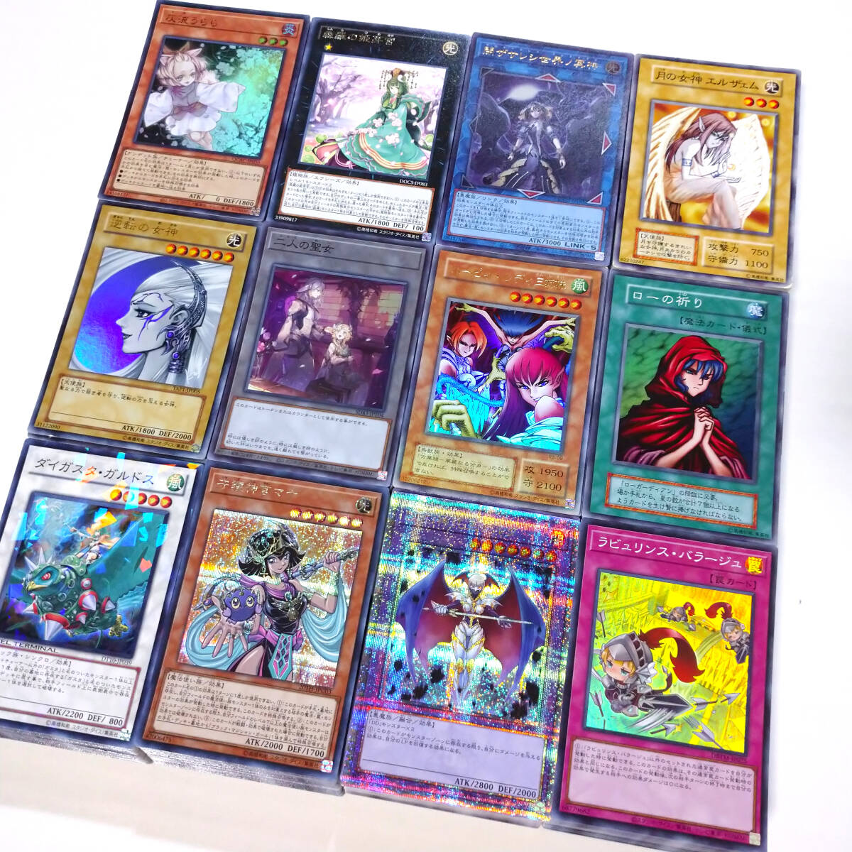 Yahoo!オークション -「遊戯王 レリーフ 初期」の落札相場・落札価格 Yahoo!オークション -「遊戯王 レリーフ 初期」の落札相場・落札価格
