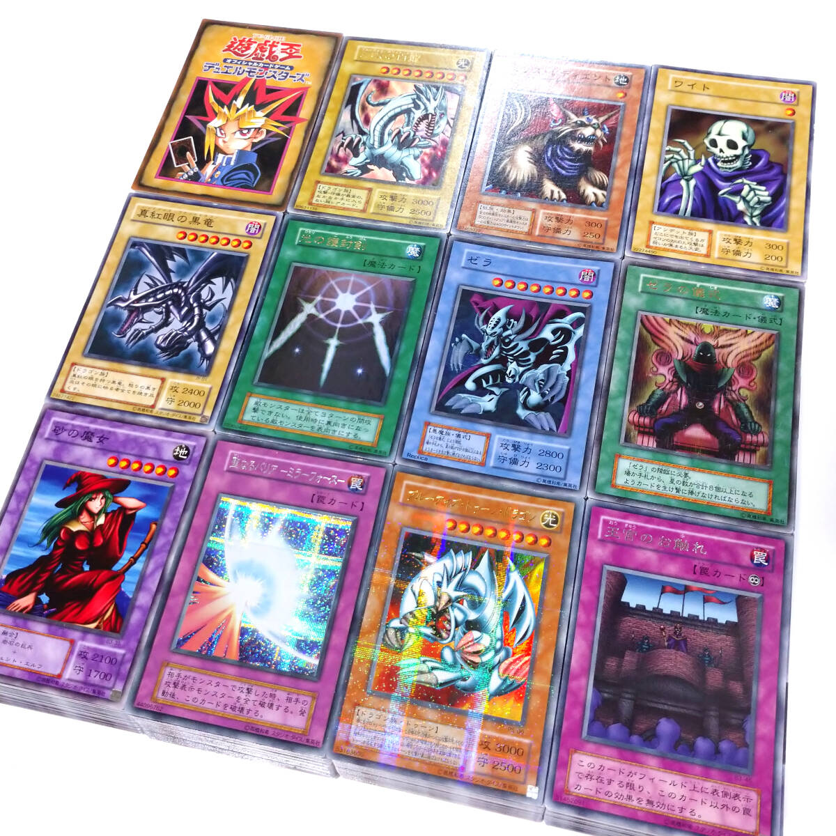 2025年最新】Yahoo!オークション -遊戯王 初期 まとめ売りの中古 2025年最新】Yahoo!オークション -遊戯王 初期 まとめ売りの中古