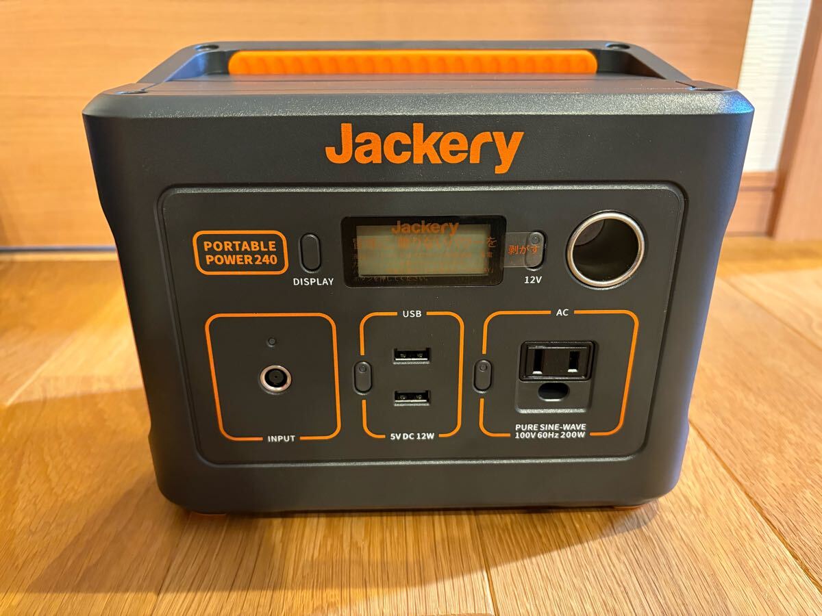 Yahoo!オークション -「ポータブル電源 jackery 240」の落札相場 Yahoo!オークション -「ポータブル電源 jackery 240」の落札相場