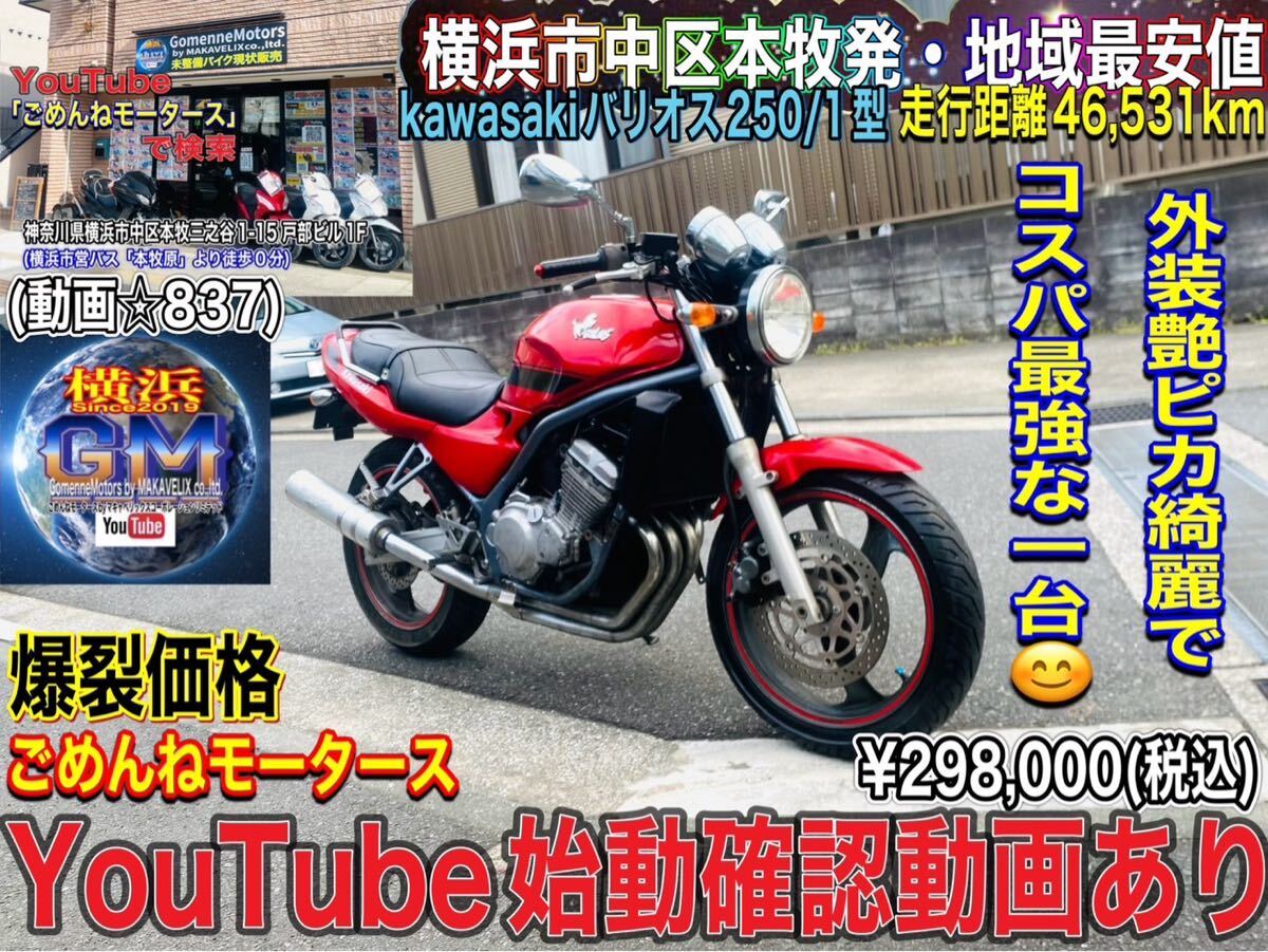 2025年最新】Yahoo!オークション - 126cc-250cc(カワサキ 2025年最新】Yahoo!オークション - 126cc-250cc(カワサキ