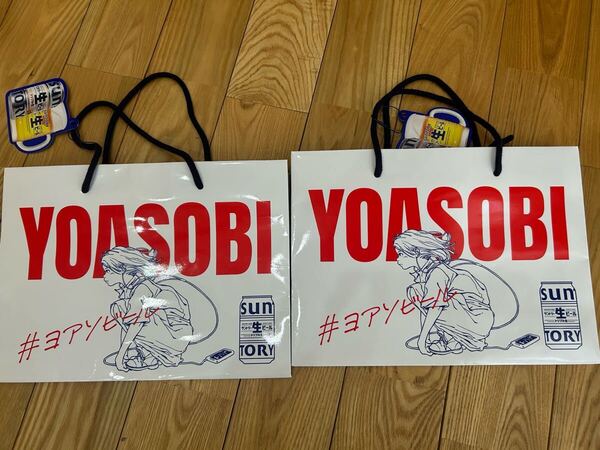 送料込み YOASOBI 紙袋 ショッパー 生ビール ヨアソビール 2枚
