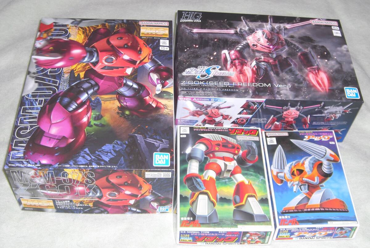 2025年最新】Yahoo!オークション -mg ゴッグ(ガンダム)の中古品 2025年最新】Yahoo!オークション -mg ゴッグ(ガンダム)の中古品