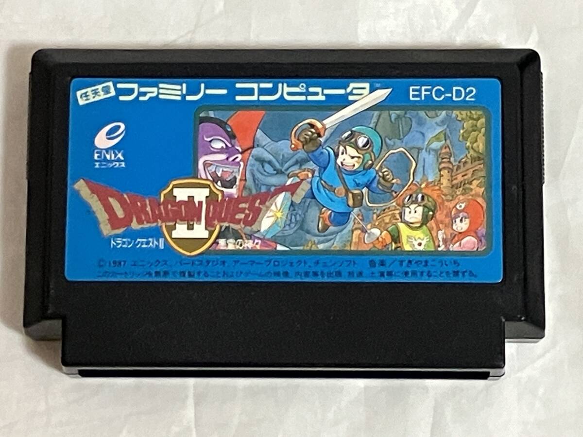 2025年最新】Yahoo!オークション -ドラゴンクエスト(ファミコン 2025年最新】Yahoo!オークション -ドラゴンクエスト(ファミコン