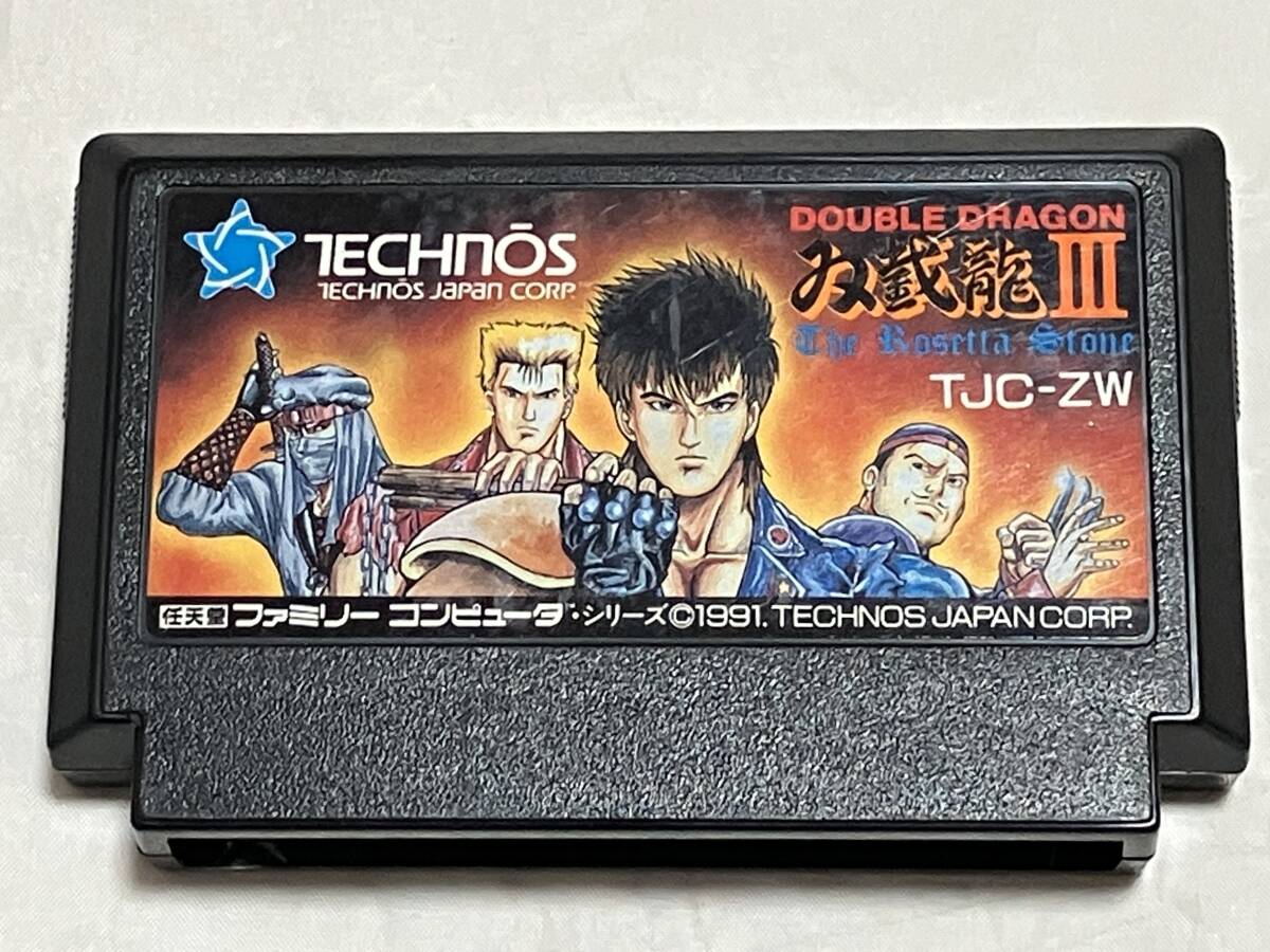 Yahoo!オークション -「ファミコン ダブルドラゴン」の落札相場