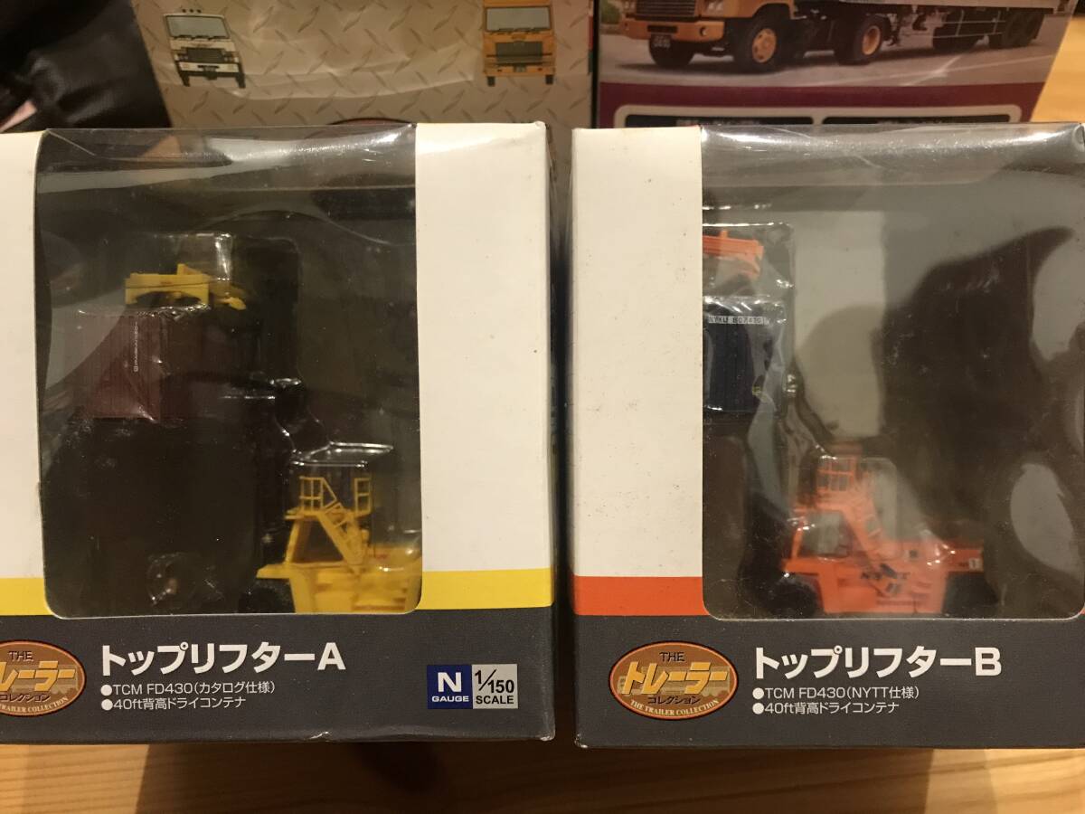 Amazon.co.jp: ○ 佐川急便非動力 コンテナトラック・トップ