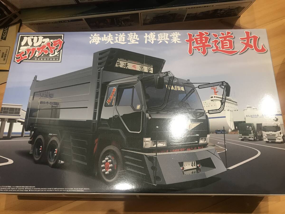 2025年最新】Yahoo!オークション -海峡道塾の中古品・新品・未 2025年最新】Yahoo!オークション -海峡道塾の中古品・新品・未