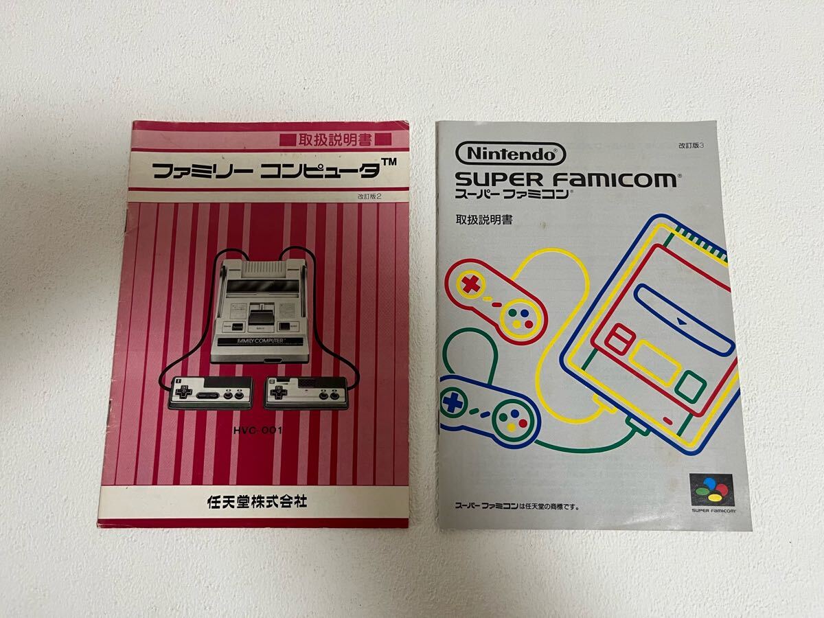 任天堂 スーパーファミコン 本体 すぐ遊べるセット ソフト付