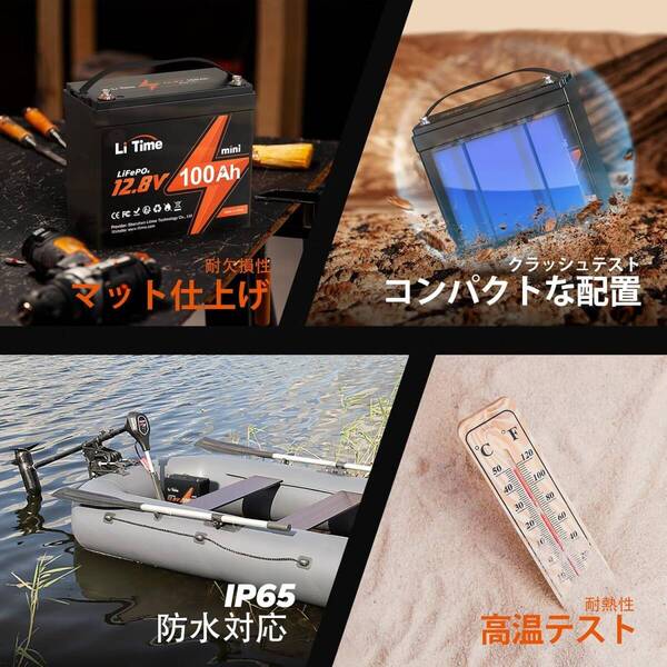 【新品】LiTime 12V100Ah mini 軽量・小型 LiFePO4 リン酸鉄リチウムイオンバッテリー