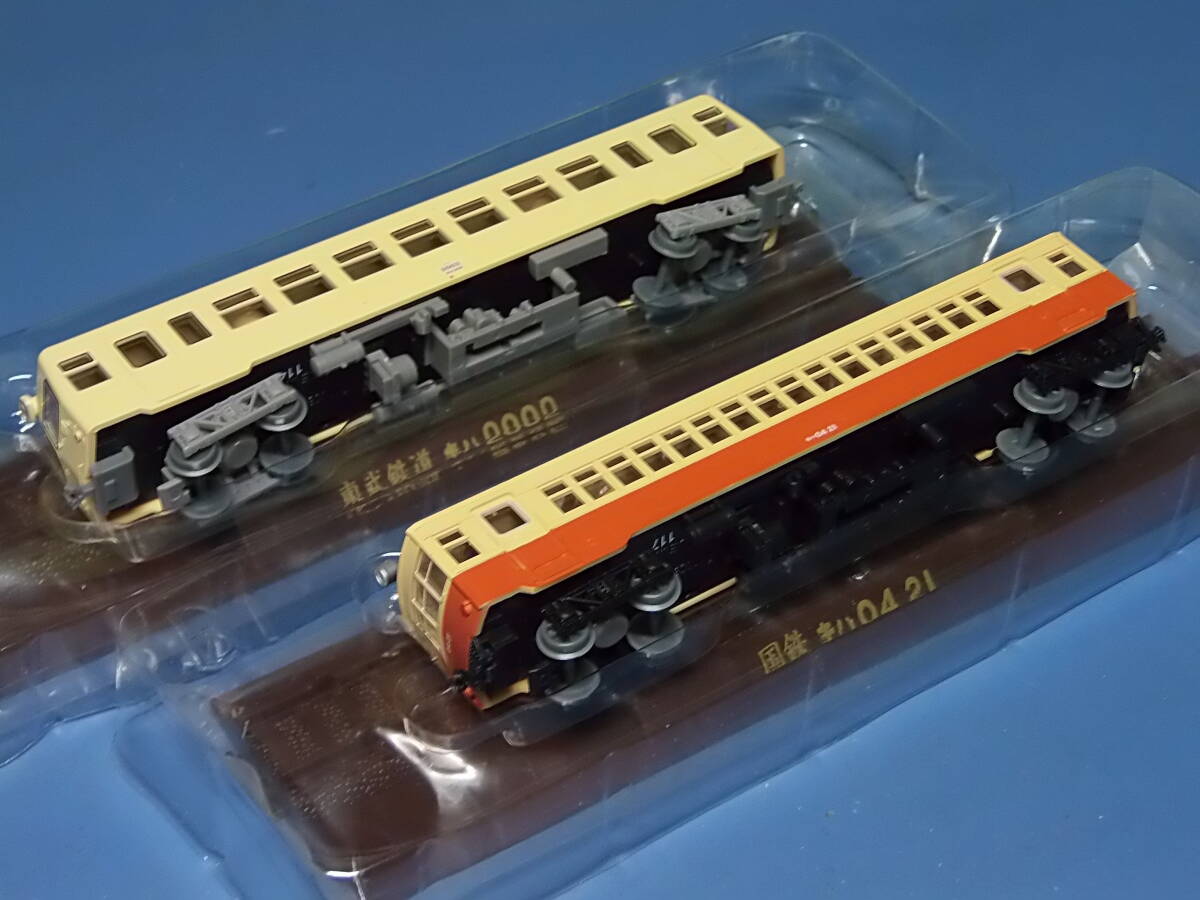 Yahoo!オークション -「鹿島鉄道 キハ」の落札相場・落札価格 Yahoo!オークション -「鹿島鉄道 キハ」の落札相場・落札価格