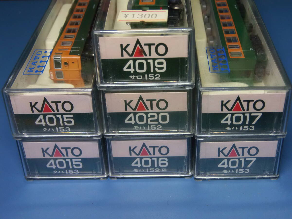 Amazon | KATO 10-484 153系 新快速 高運転台 6両セット