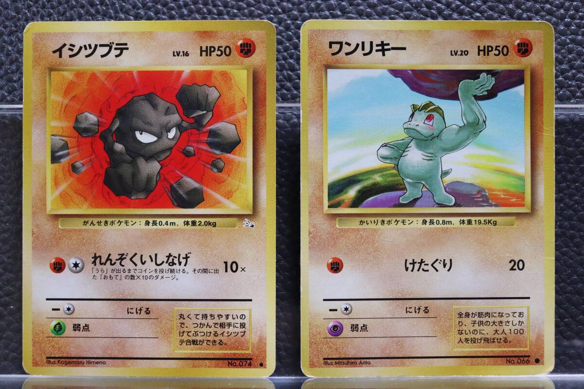 2025年最新】Yahoo!オークション -イシツブテ(ポケモンカード 2025年最新】Yahoo!オークション -イシツブテ(ポケモンカード