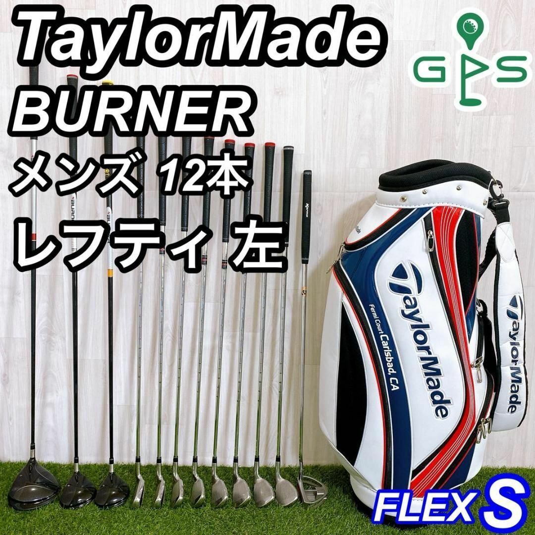 2025年最新】Yahoo!オークション -(burner バーナー)(男性左きき 2025年最新】Yahoo!オークション -(burner バーナー)(男性左きき