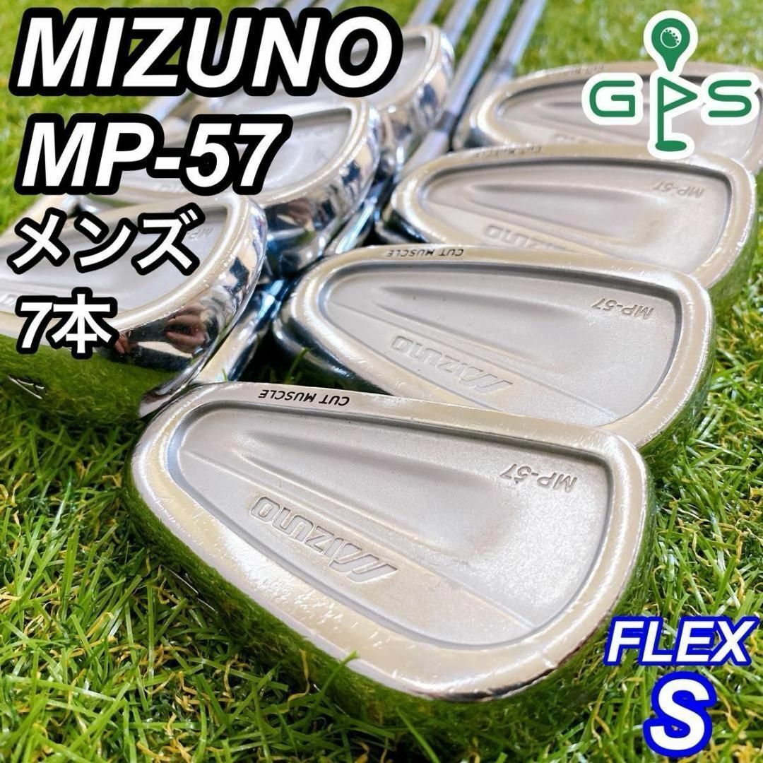2025年最新】Yahoo!オークション -ミズノ アイアン mp57の中古品