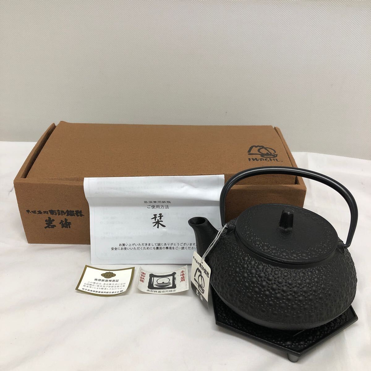 2025年最新】Yahoo!オークション -南部 鉄瓶の中古品・新品・未 2025年最新】Yahoo!オークション -南部 鉄瓶の中古品・新品・未