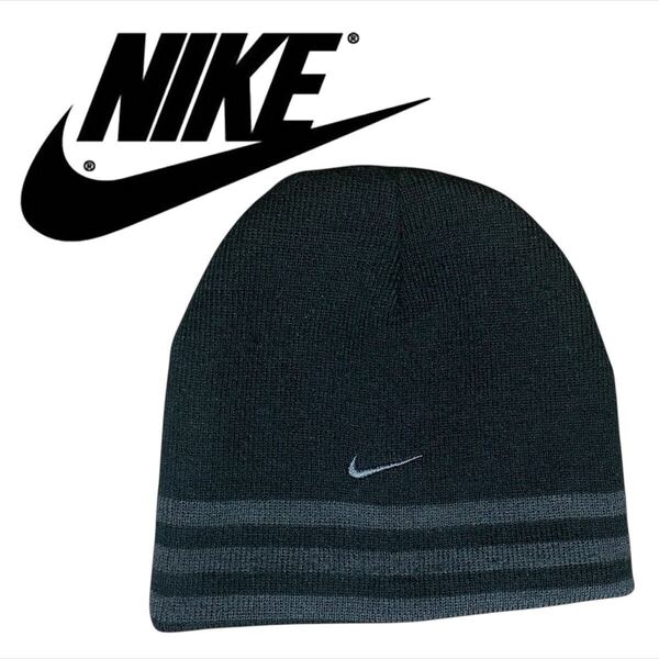 NIKE ナイキ ニット帽 ビーニー リバーシブル 90s 00s 黒 ブラック × ダークグレー 灰色 すウォッシュ ライン 服飾小物 中古【5071】K