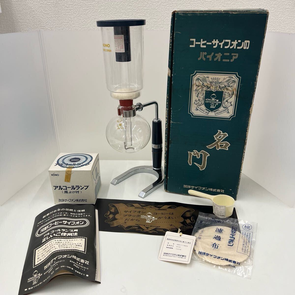 2025年最新】Yahoo!オークション -コーヒー サイフォンの中古品 2025年最新】Yahoo!オークション -コーヒー サイフォンの中古品