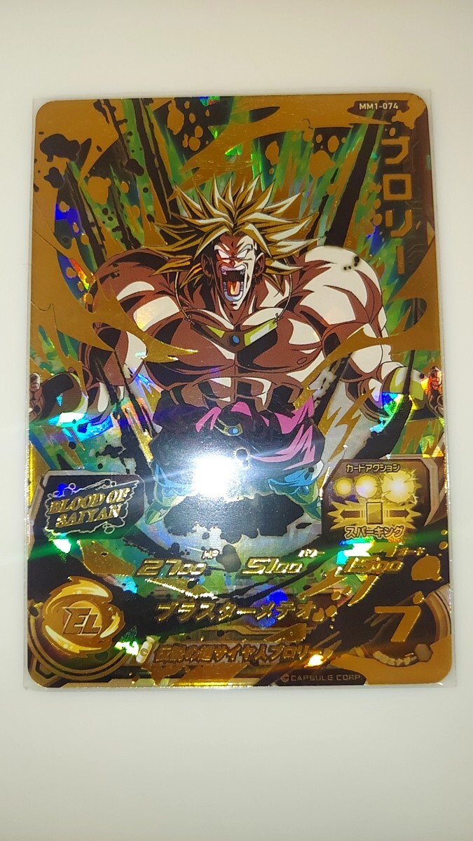 2025年最新】Yahoo!オークション -ドラゴンボールヒーローズ 2025年最新】Yahoo!オークション -ドラゴンボールヒーローズ