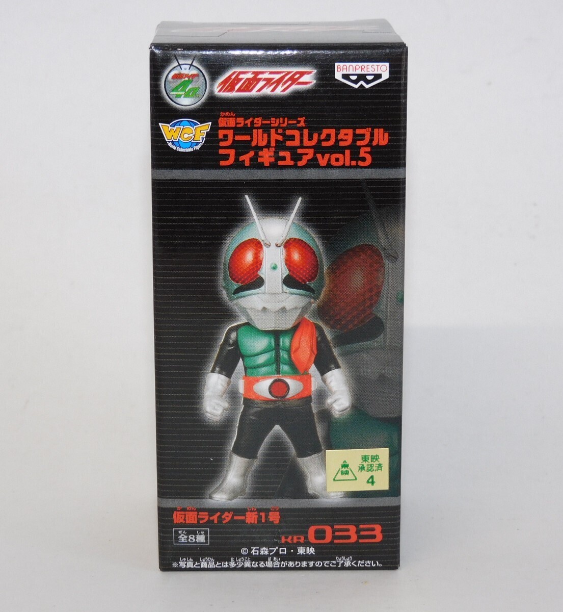 2025年最新】Yahoo!オークション -仮面ライダー ワールド 2025年最新】Yahoo!オークション -仮面ライダー ワールド