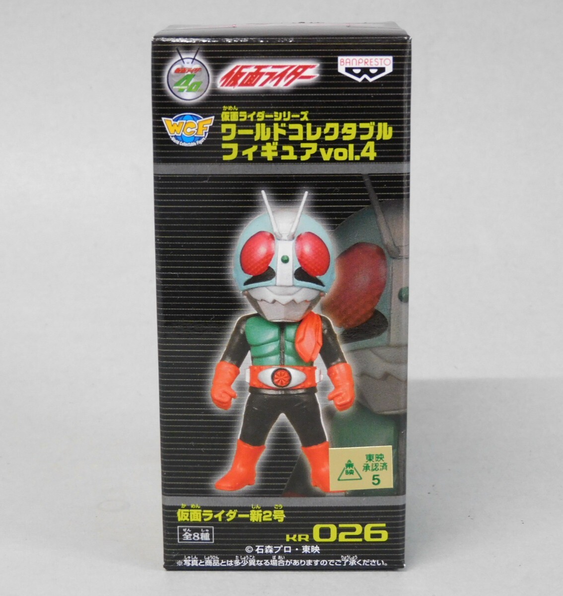 2025年最新】Yahoo!オークション -仮面ライダー ワールド 2025年最新】Yahoo!オークション -仮面ライダー ワールド