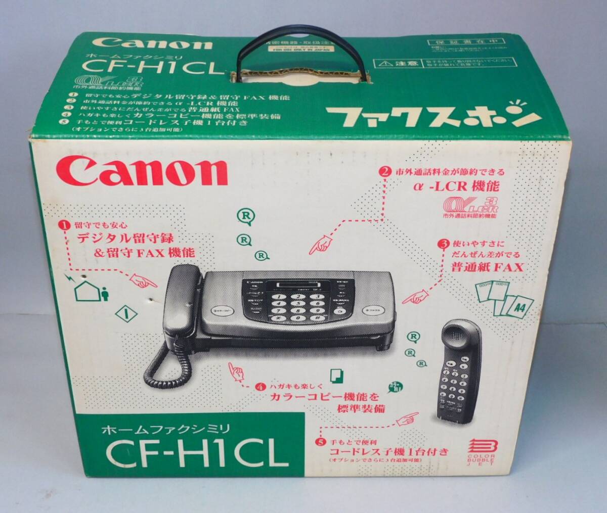 2025年最新】Yahoo!オークション -canon(ファクシミリホン)の 2025年最新】Yahoo!オークション -canon(ファクシミリホン)の