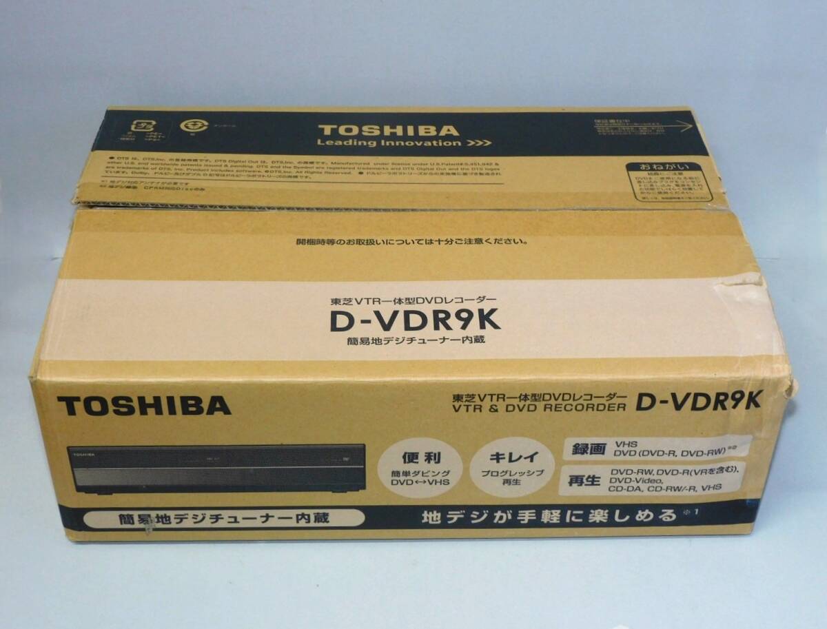 Yahoo!オークション -「d-vdr9k」の落札相場・落札価格 Yahoo!オークション -「d-vdr9k」の落札相場・落札価格
